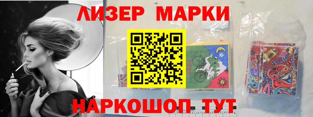 Лсд 25 экстази ecstasy Березники