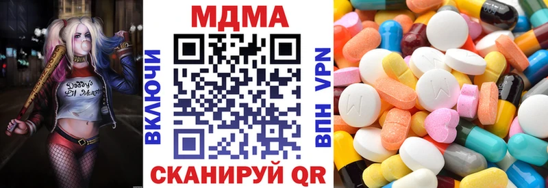 МДМА crystal  это клад  Березники  сколько стоит 