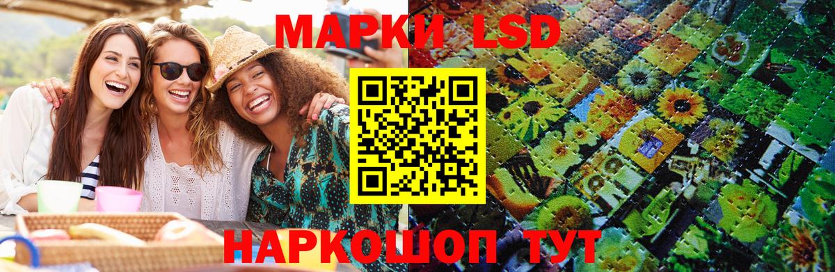 Марки 25I-NBOMe 1,8мг  Вход с VPN  Марки 25I-NBOMe  Березники 