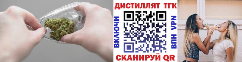 Дистиллят ТГК жижа  Березники 