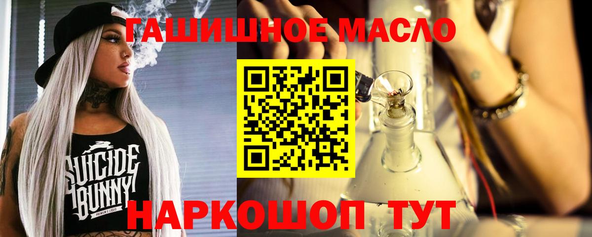 ТГК жижа Березники
