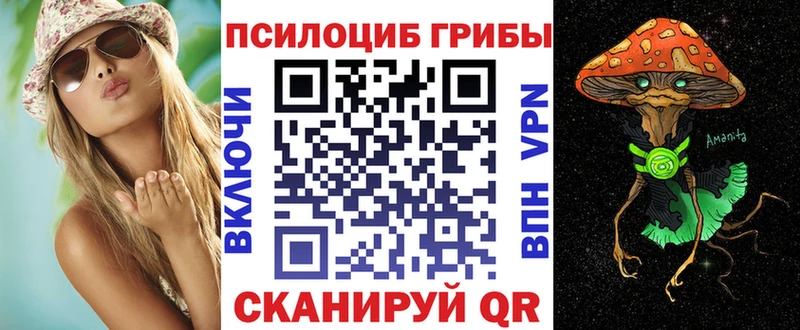 Псилоцибиновые грибы мухоморы  Березники 