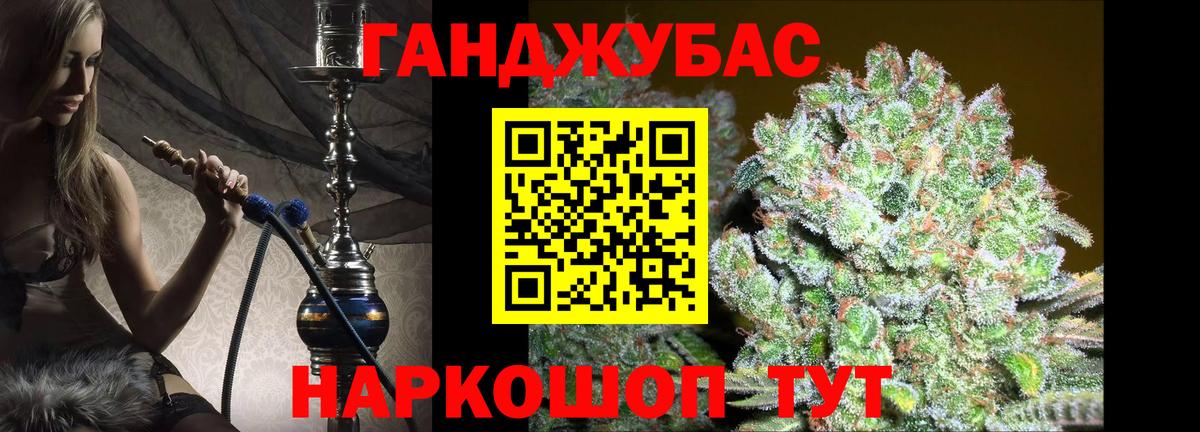 МАРИХУАНА SATIVA & INDICA  Марихуана планчик  Березники  Вход с VPN 